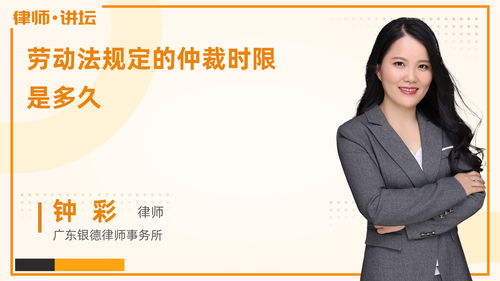 律師咨詢電話 法律快車，您的專業(yè)法律顧問熱線