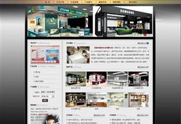 工業(yè)制造業(yè)網(wǎng)站案例 沈陽(yáng)網(wǎng)站制作與企業(yè)網(wǎng)站設(shè)計(jì)的融合實(shí)踐