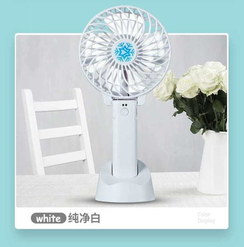 指尖清風，隨行隨享——USB迷你手持充電小風扇全場景測評