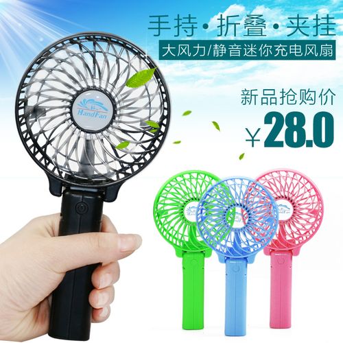 迷你風(fēng)扇usb可充電辦公室微型手持小風(fēng)扇學(xué)生便攜臺式電風(fēng)扇